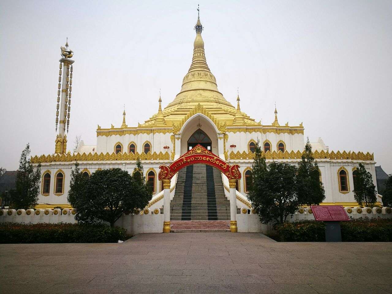 我国最早的佛寺是哪座寺庙（中国最早的佛教寺院—洛阳白马寺）