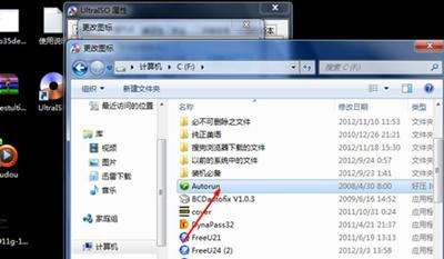 Windows怎么自定义更改桌面图标（一文读懂自定义软件图标的操作方法）