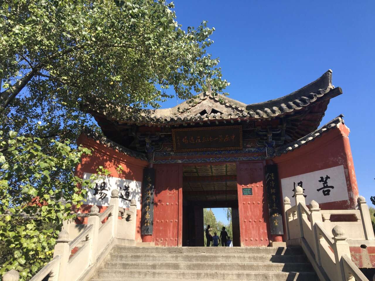 我国最早的佛寺是哪座寺庙（中国最早的佛教寺院—洛阳白马寺）