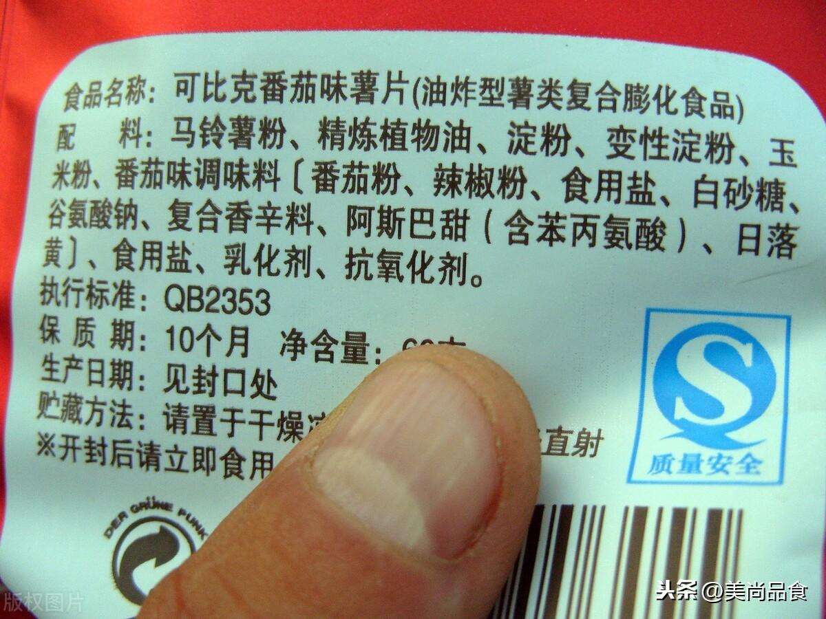 我们生活中常见的食品添加剂作用有哪些（扒一扒常见的十五类食品添加剂）