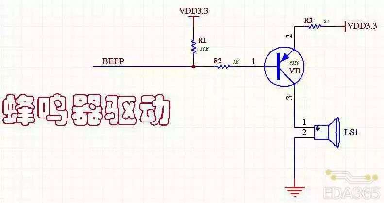 单片机常用电子元器件有哪些（17种单片机常用电路设计模块）