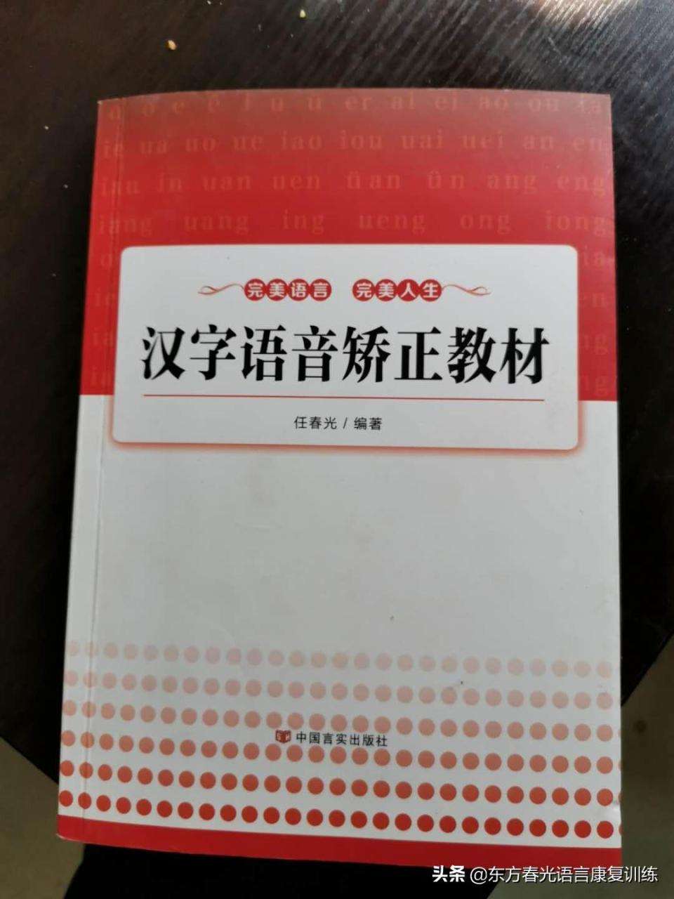 说话咬字不清大舌头怎么办（大舌头和吐字不清矫正技术和方法详细介绍）