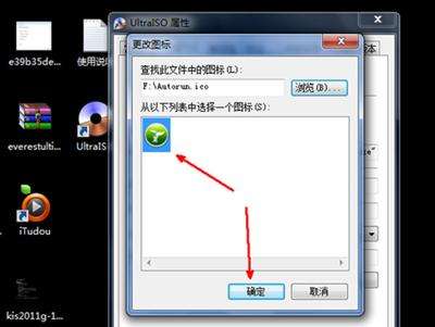 Windows怎么自定义更改桌面图标（一文读懂自定义软件图标的操作方法）