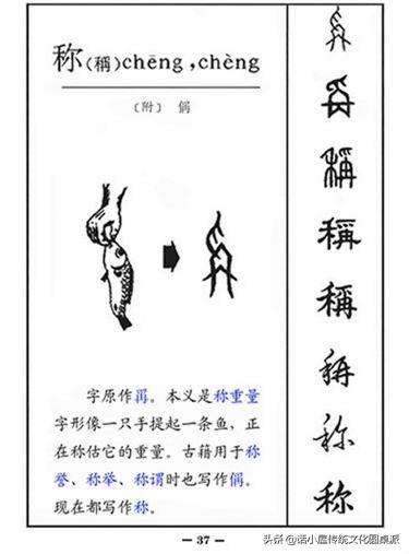 中国古代文字的发展顺序（图解汉字演变过程）