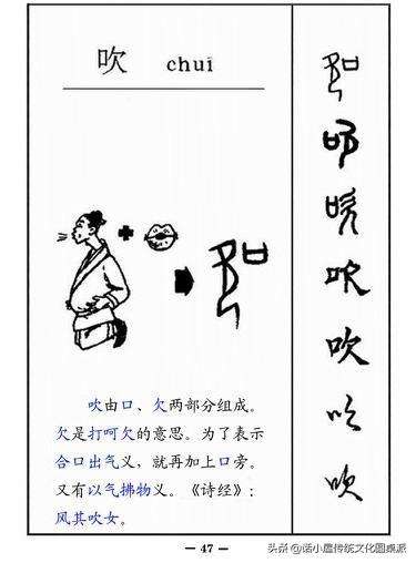 中国古代文字的发展顺序（图解汉字演变过程）