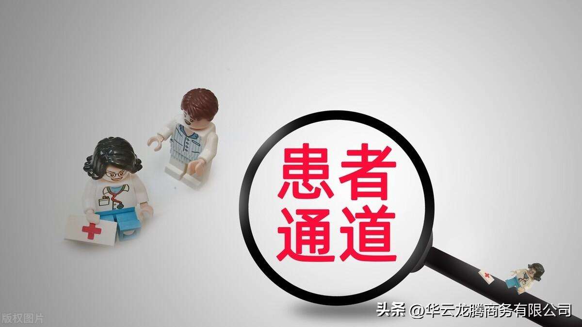 当前社会如何处理医患关系（浅析构建和谐医患关系的理解和认知）