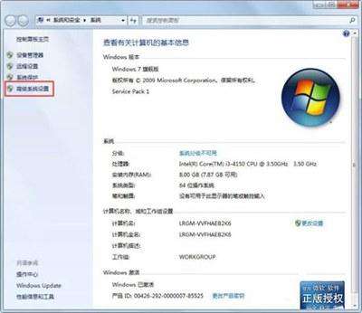 win7更改盘符出现参数错误怎么办（修改硬盘分区盘符提示参数错误的解决办法）