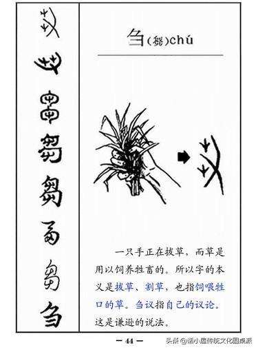 中国古代文字的发展顺序（图解汉字演变过程）