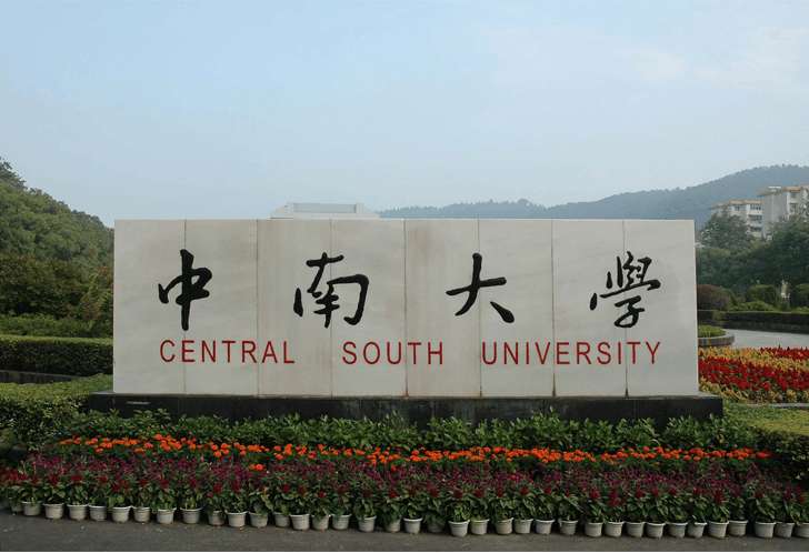 国内大学的预科班是什么意思（报考大学里的预科班条件介绍）