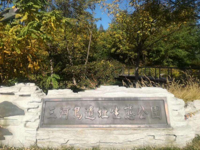 北京永定河入什么海（永定河入海口介绍）