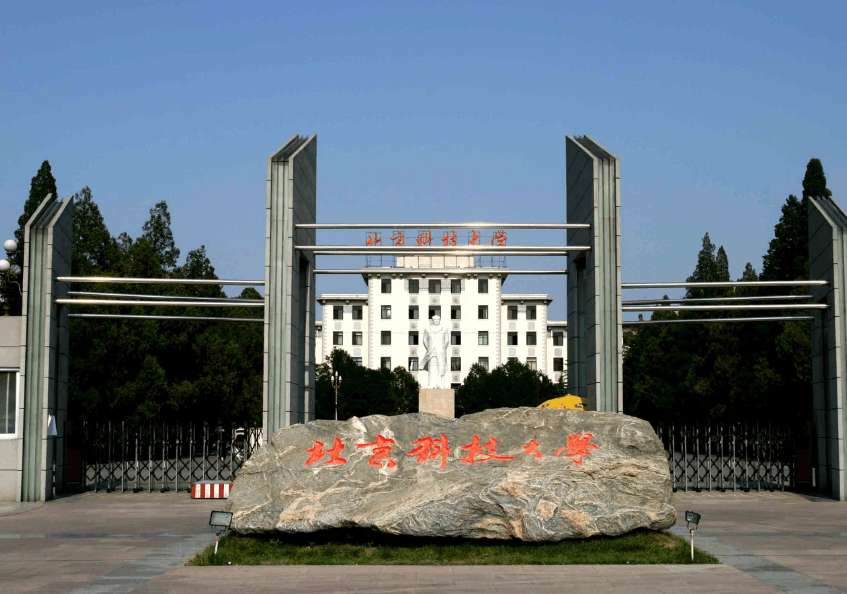 国内大学的预科班是什么意思（报考大学里的预科班条件介绍）