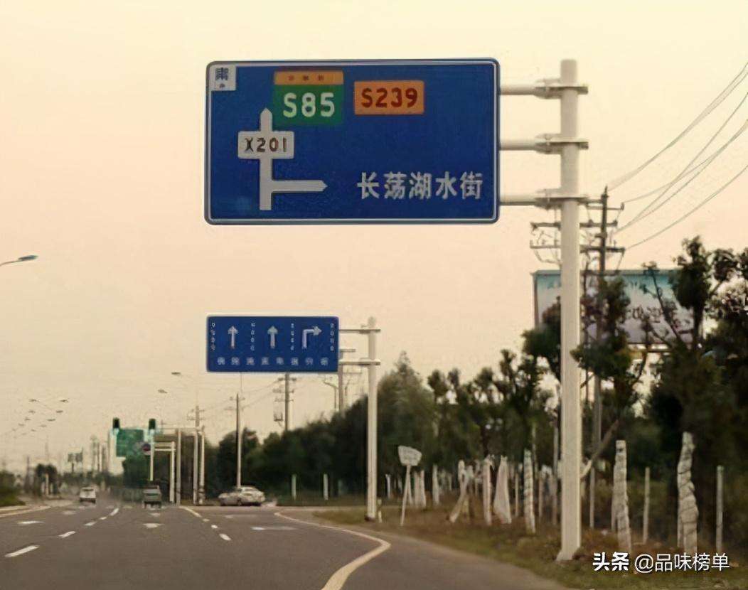 二级公路是国道还是省道（国道省道设计标准一览表）