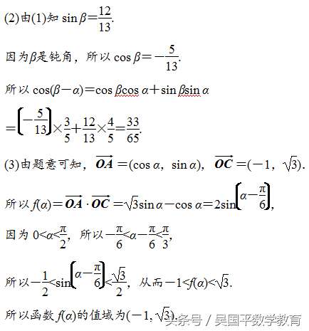 复数的概念如何引入（复数的基本概念及其运算）