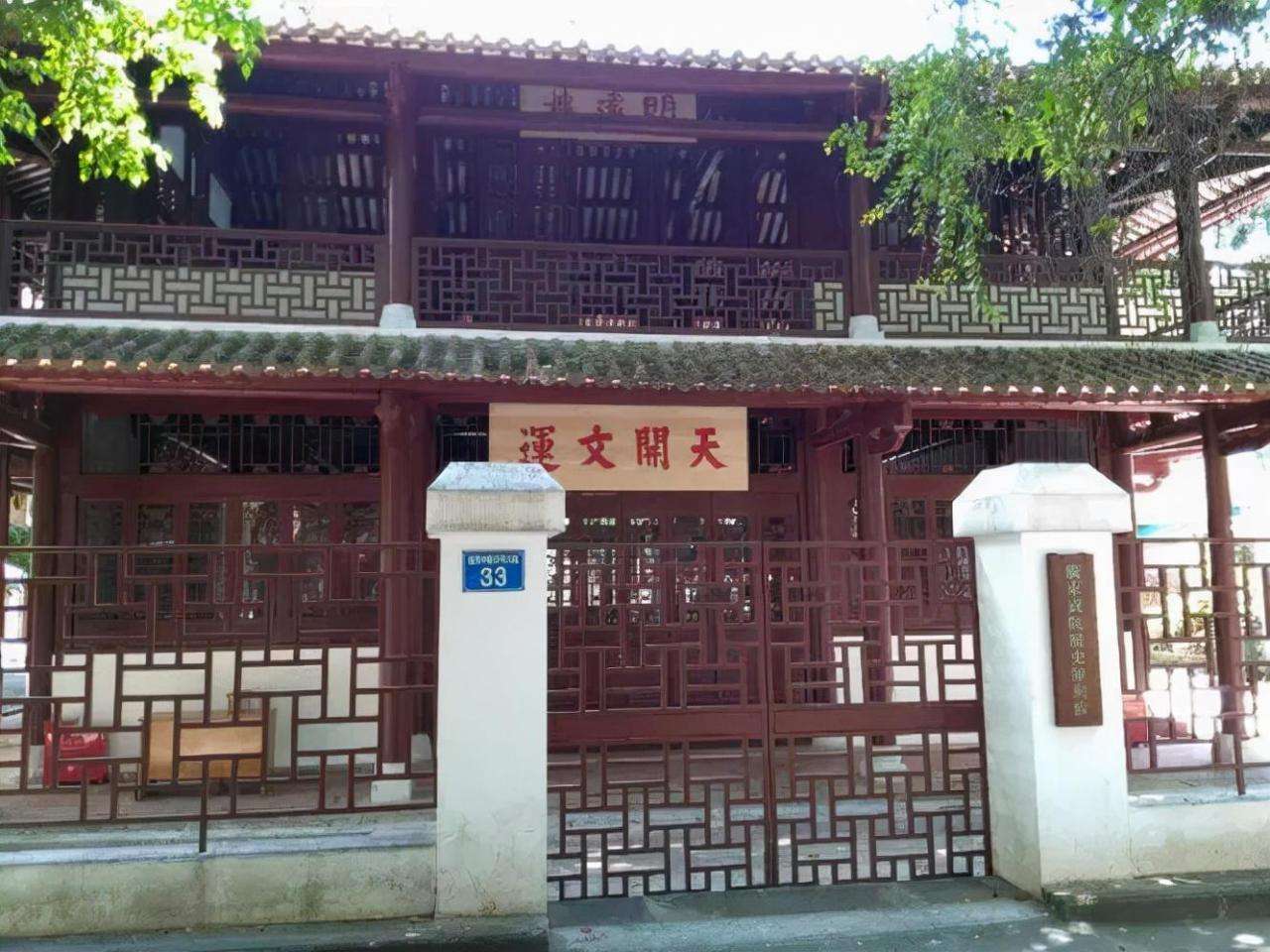 江南百景图江南贡院在哪里（江南百景图江南贡院地理位置介绍）