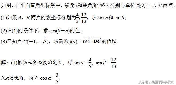 复数的概念如何引入（复数的基本概念及其运算）