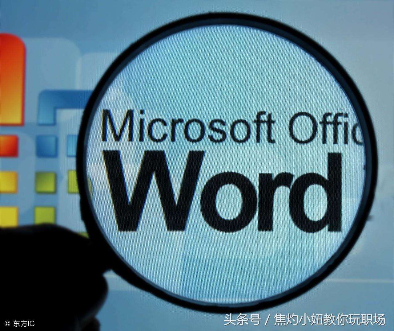 密度符号在word里怎么输入（一文分享WORD中所有符号的输入方法）