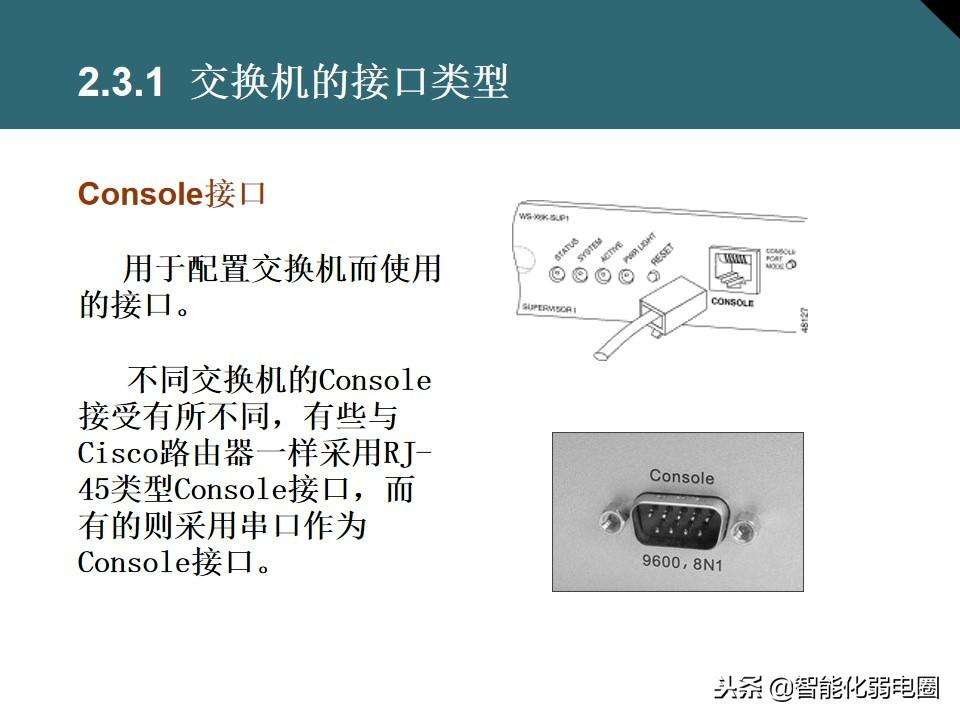 网络交换机的作用与功能介绍（一文全面了解交换机基础知识）