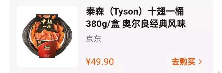 023年山姆必买物品清单（2023山姆必买15件商品推荐）"