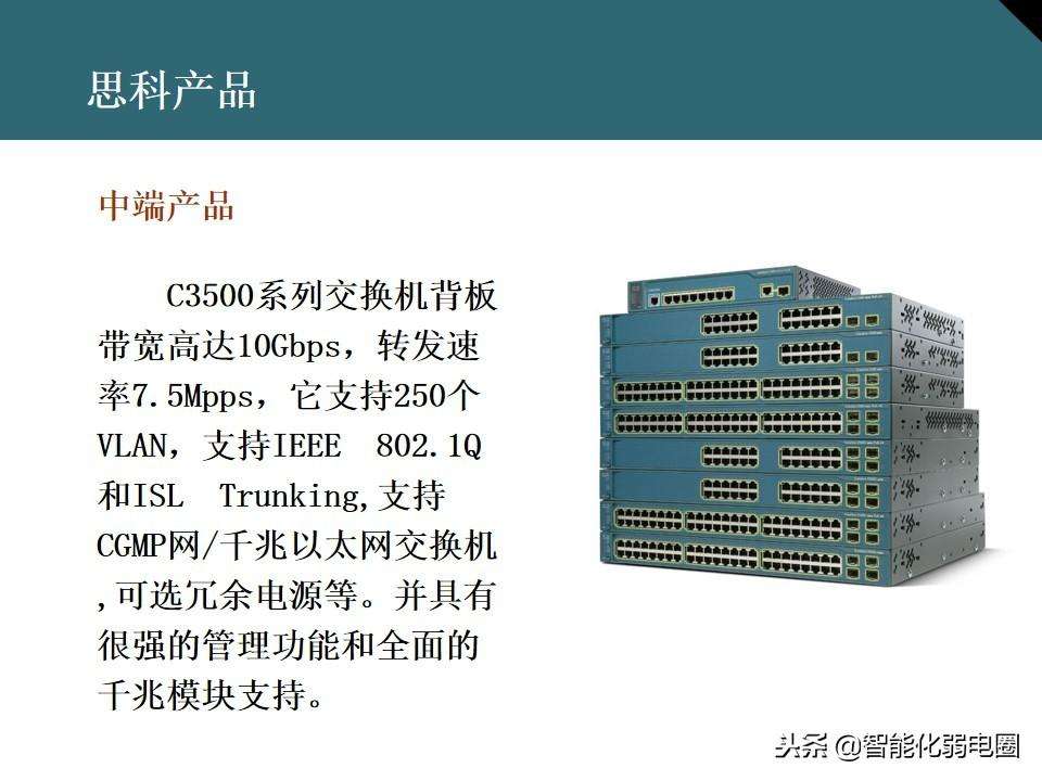 网络交换机的作用与功能介绍（一文全面了解交换机基础知识）