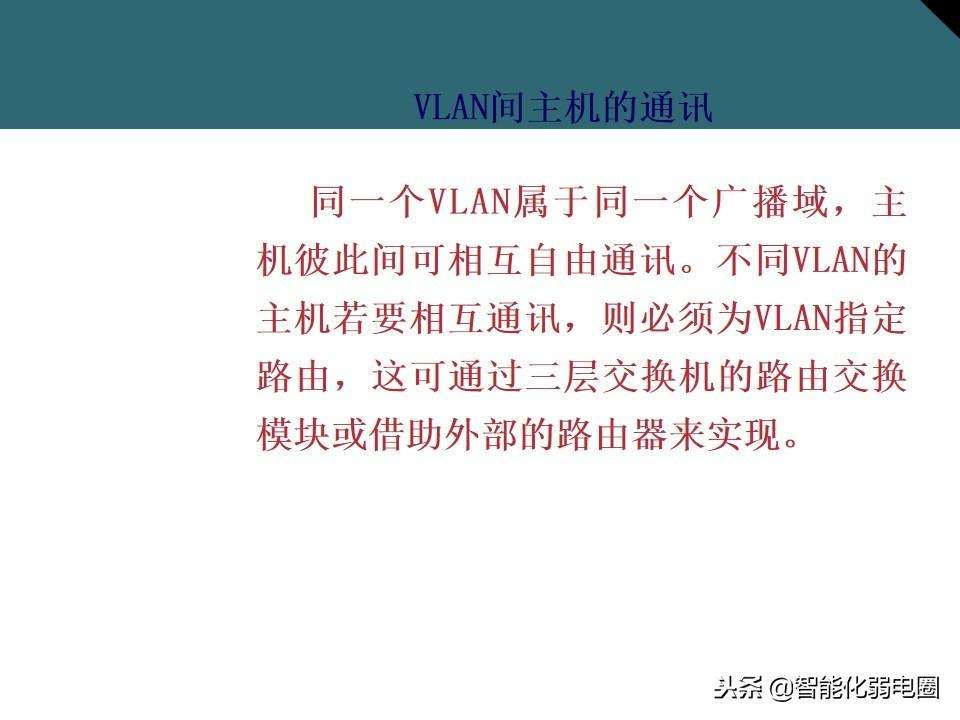 网络交换机的作用与功能介绍（一文全面了解交换机基础知识）