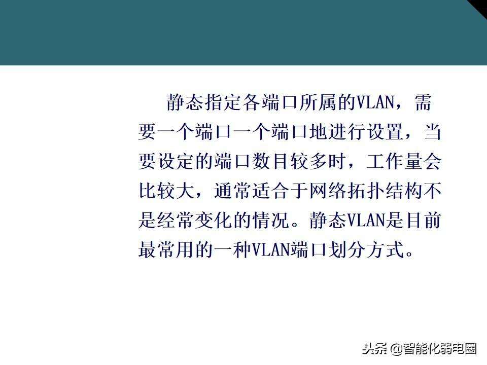 网络交换机的作用与功能介绍（一文全面了解交换机基础知识）