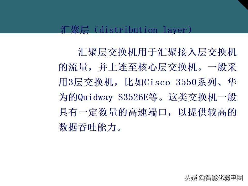 网络交换机的作用与功能介绍（一文全面了解交换机基础知识）