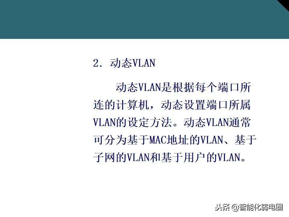 网络交换机的作用与功能介绍（一文全面了解交换机基础知识）