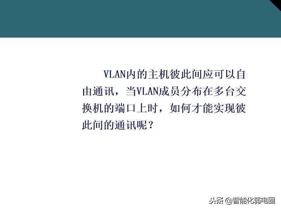 网络交换机的作用与功能介绍（一文全面了解交换机基础知识）