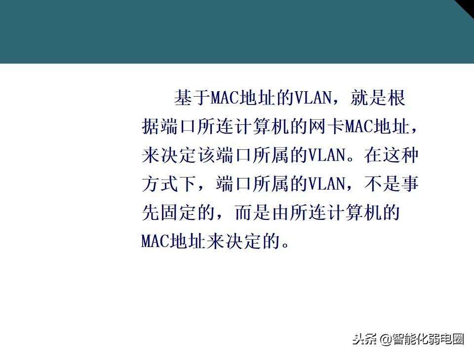 网络交换机的作用与功能介绍（一文全面了解交换机基础知识）