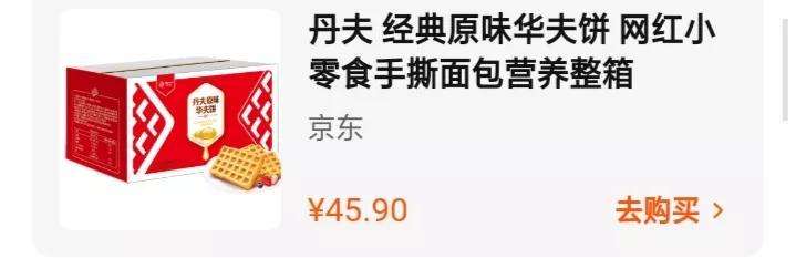 023年山姆必买物品清单（2023山姆必买15件商品推荐）"