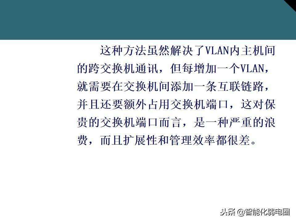 网络交换机的作用与功能介绍（一文全面了解交换机基础知识）