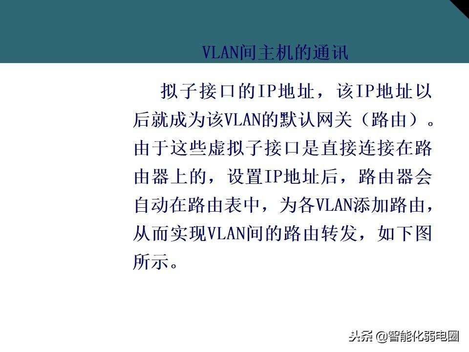 网络交换机的作用与功能介绍（一文全面了解交换机基础知识）