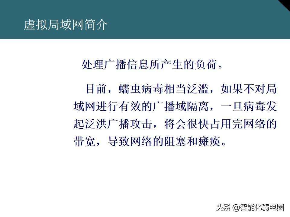 网络交换机的作用与功能介绍（一文全面了解交换机基础知识）