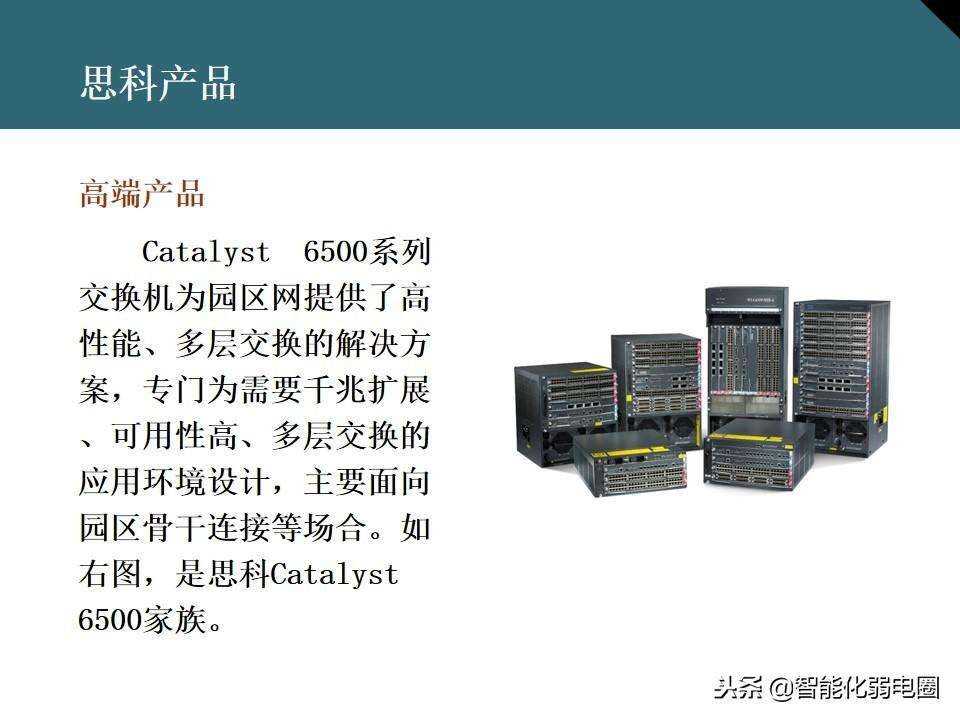 网络交换机的作用与功能介绍（一文全面了解交换机基础知识）