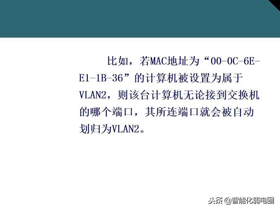 网络交换机的作用与功能介绍（一文全面了解交换机基础知识）