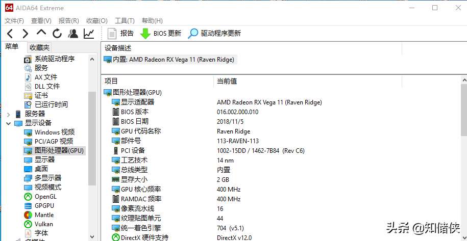 核显卡顿严重解决方法（核显严重占用内存解决方案）