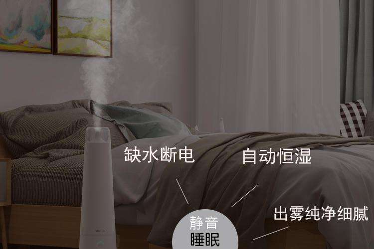 家用空气加湿器的工作原理（三分钟搞懂家用加湿器拒绝室内干燥）
