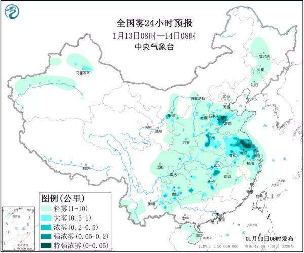 大雾预警信号分为几级（不同大雾预警发布标准介绍）