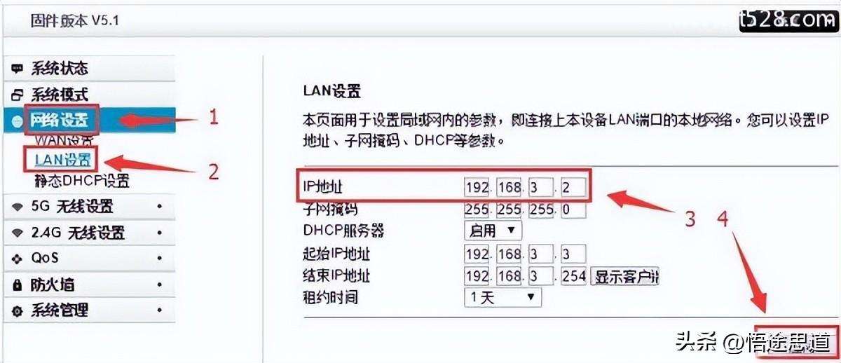 无线中继怎么设置最佳（TOTOLINK无线路由器中继设置教程）