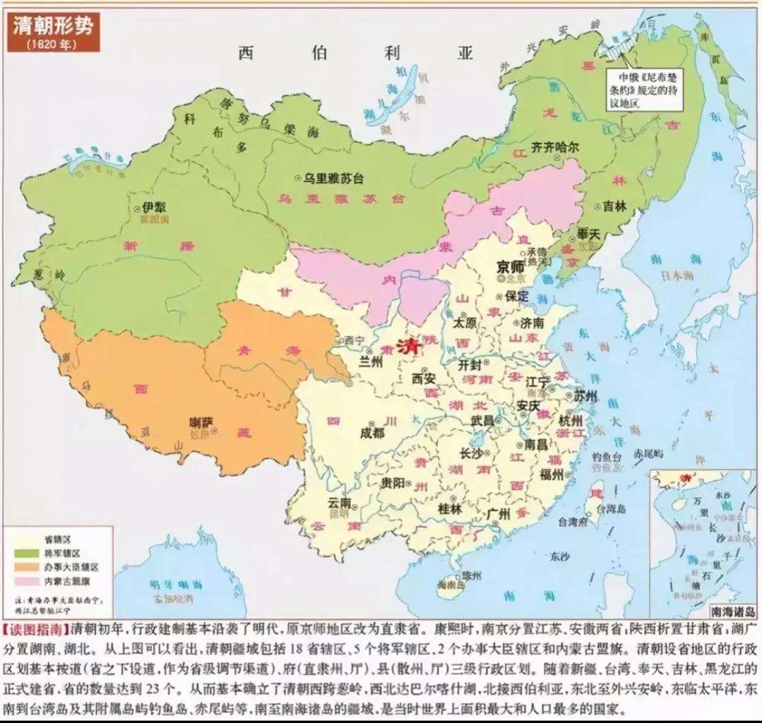 我国的帕米尔高原在哪（中国最西端领土帕米尔高原地理位置介绍）