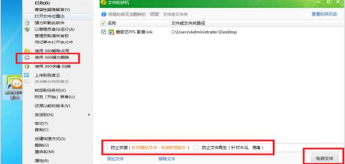 win10强制删除方法是什么（win10软件卸载不了的解决方法）