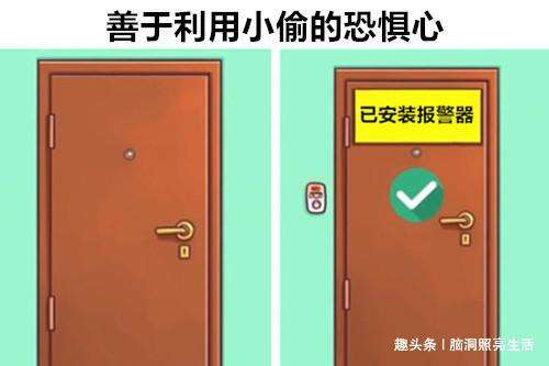 家庭防盗措施都有哪些（可以防止你的家里被小偷“光顾”的9个防盗技巧）