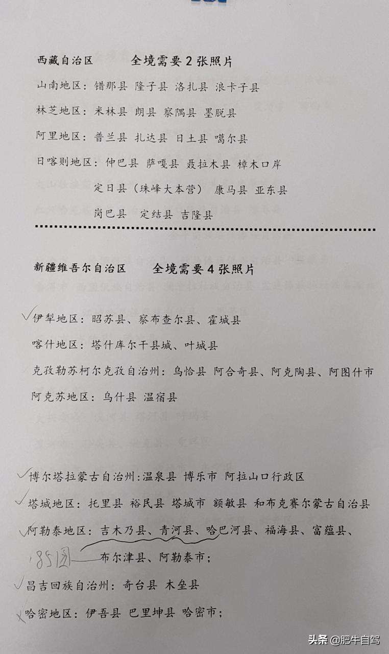 边防证在哪里办理方便（边防证办理流程详解）