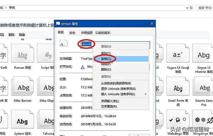 win10美化字体怎么设置（Windows10字体美化解决方案）