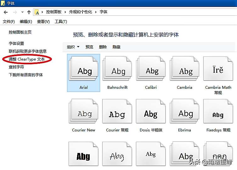 win10美化字体怎么设置（Windows10字体美化解决方案）