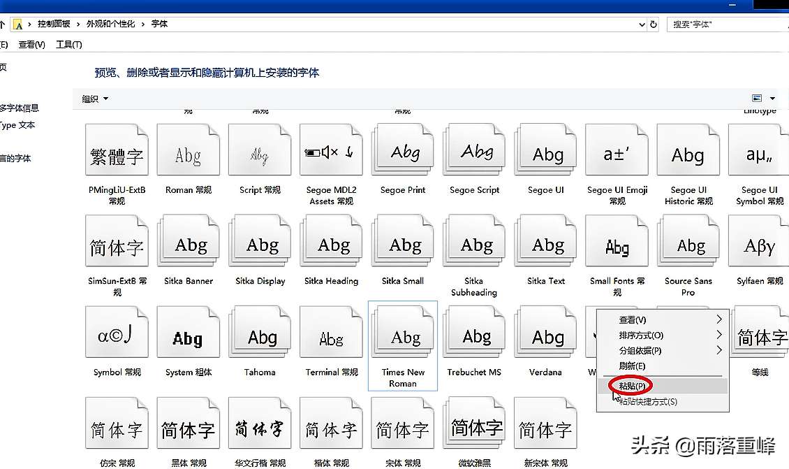 win10美化字体怎么设置（Windows10字体美化解决方案）