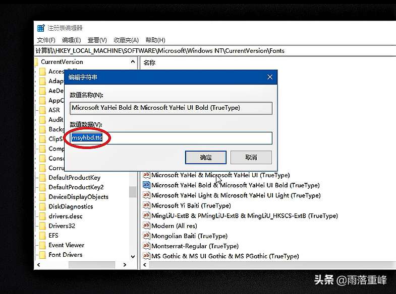 win10美化字体怎么设置（Windows10字体美化解决方案）