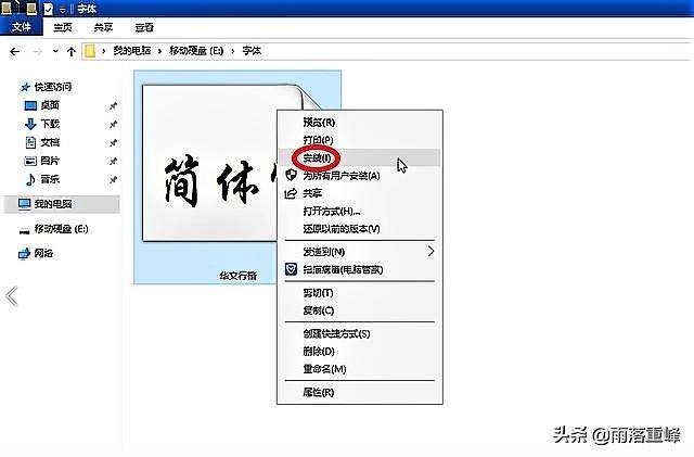 win10美化字体怎么设置（Windows10字体美化解决方案）