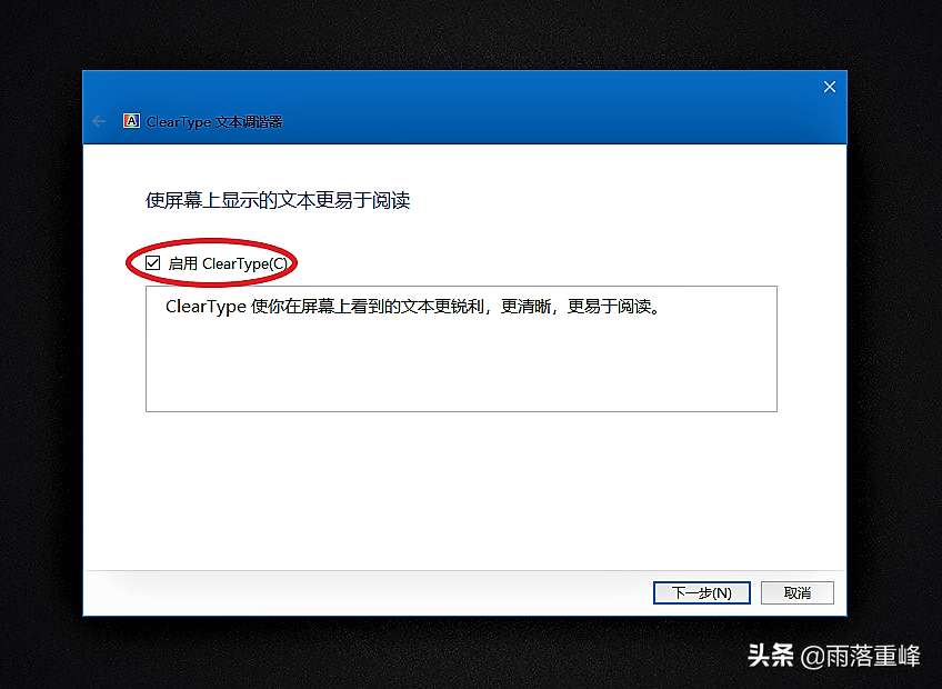 win10美化字体怎么设置（Windows10字体美化解决方案）