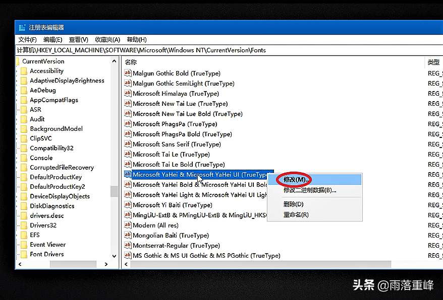 win10美化字体怎么设置（Windows10字体美化解决方案）